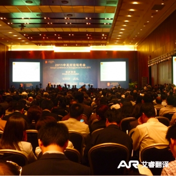Zhongguancun Forum