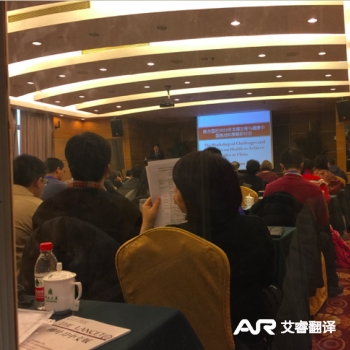 The United Nations Development Agenda after 2015 and Healthy China