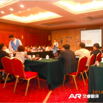 Beijing Urban Flood Disaster Tolerance Symposium 