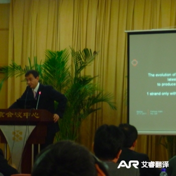 The 8th Steel Annual Conference