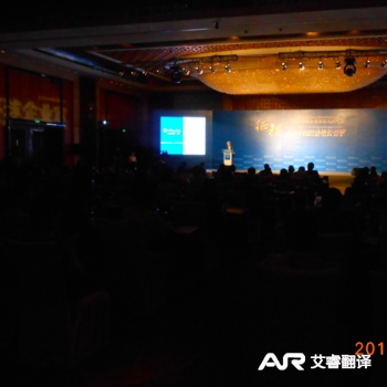 The 9th Annual Meeting of Global Entrepreneurs