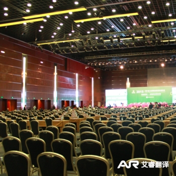 The 6th Green Economy and Wealth Forum