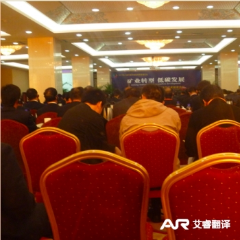 The 6th Central China Investment and Trade Expo