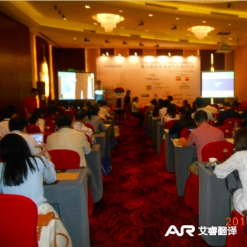The 7th Unconventional Oil and Gas Conference