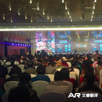 The 5th Mobile Game Conference