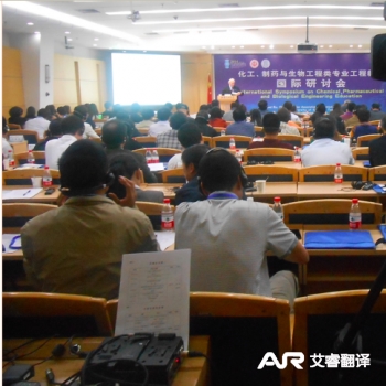 Chemical, Pharmaceutical, and Engineering Education Professional Seminar