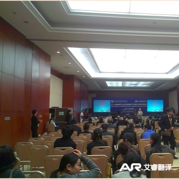 Mining Conference