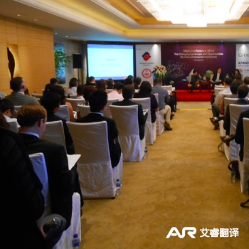 EU Chamber of Commerce M&A Conference