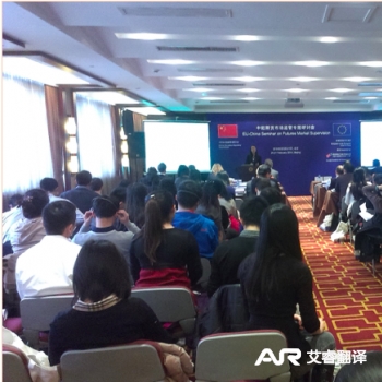 Futures Market Seminar