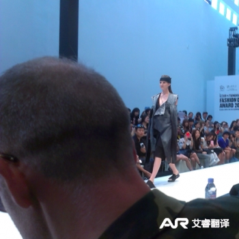 Tsinghua University Fashion Show