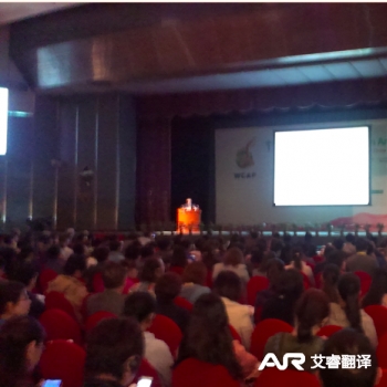 World Livestock Conference