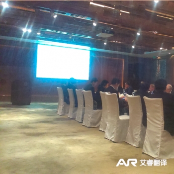 Hong Kong Jockey Club Clubhouse Sino-US Track II Strategic Dialogue