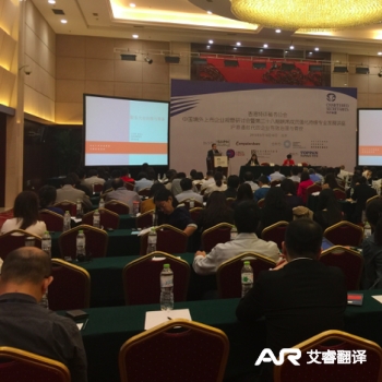 Hong Kong Institute of Chartered Secretaries Financial Forum