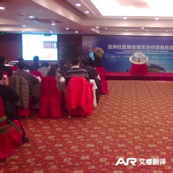 Launch Ceremony and Seminar of the Asia Community-based Disaster Risk Reduction Cooperation Project