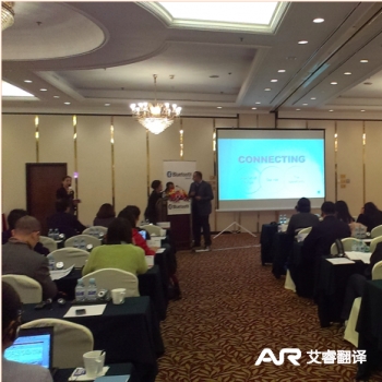 Drug Information Association (DIA) Annual Meeting