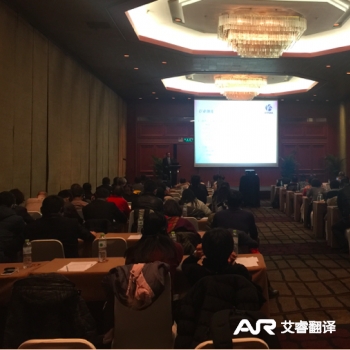 Pharmaceutical Industry Representatives Career Development Seminar