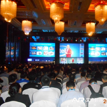 Intel Developer Forum (IDF)