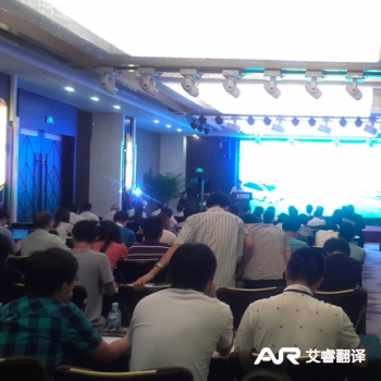 Evaporation Emission and ODVR Technology Seminar